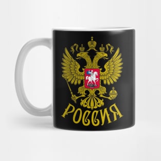 33 State coat of arms Russia Eagle Mug